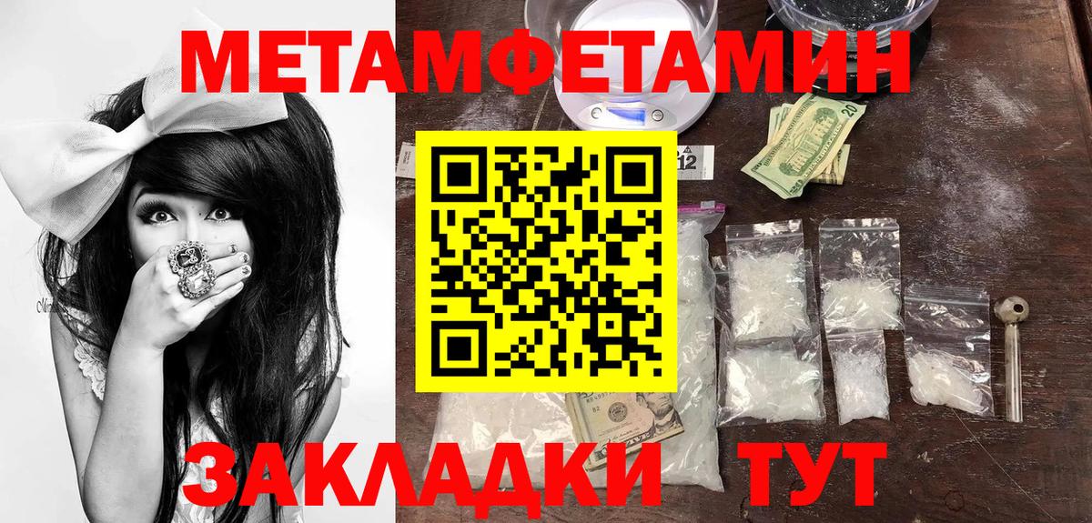 Amphetamine Premium Усть-Джегута