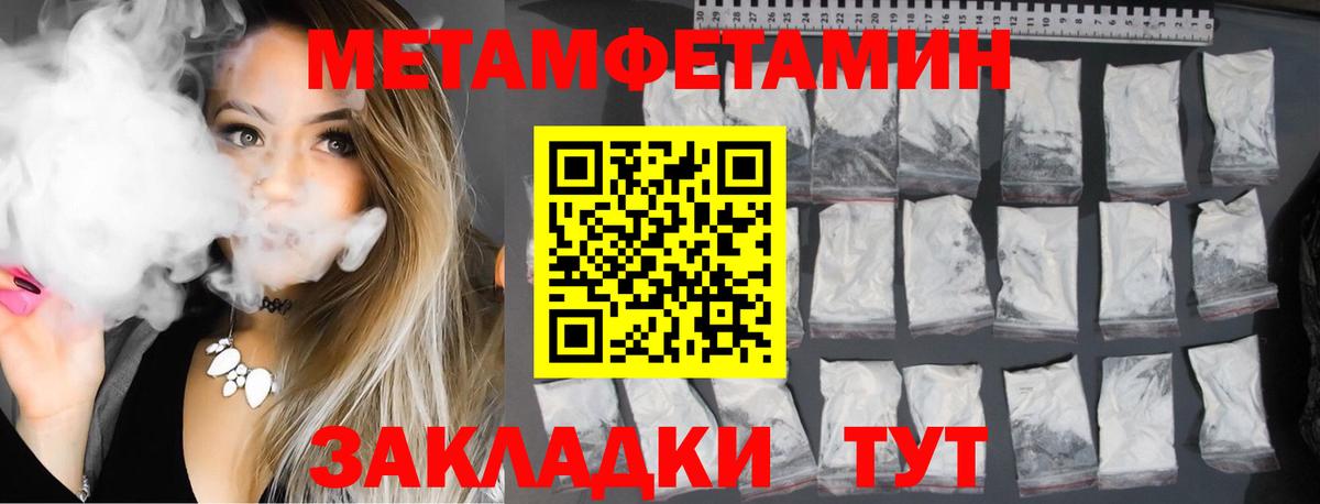 АМФЕТАМИН VHQ  Амфетамин  Усть-Джегута  Вход с VPN 