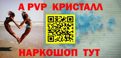 героин Комсомольск-на-Амуре