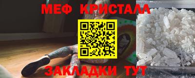 гидра Конаково