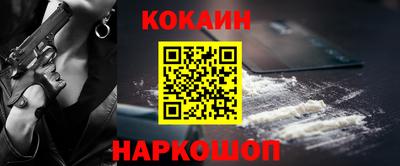 героин Комсомольск-на-Амуре