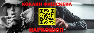 героин Комсомольск-на-Амуре