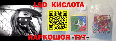 гидра Конаково