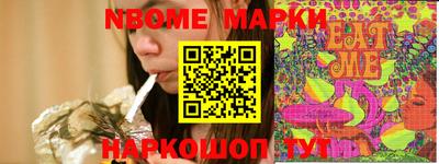 синтетический гашиш Коммунар
