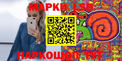 героин Комсомольск-на-Амуре