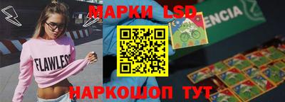 героин Комсомольск-на-Амуре