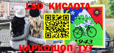 героин Комсомольск-на-Амуре