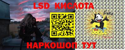 синтетический гашиш Коммунар