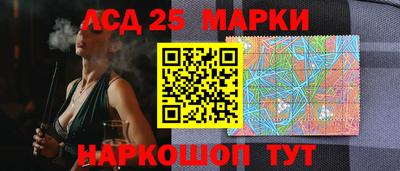 синтетический гашиш Коммунар
