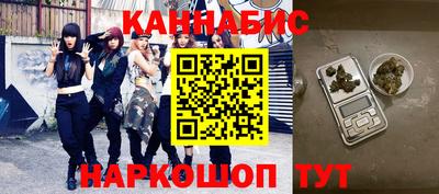 гидра Конаково