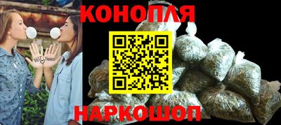гидра Конаково