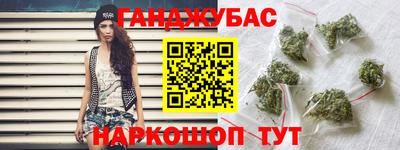 героин Комсомольск-на-Амуре