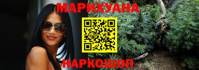 героин Комсомольск-на-Амуре