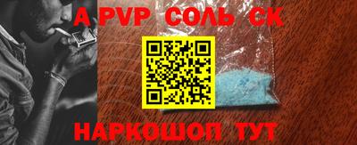 синтетический гашиш Коммунар