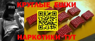 синтетический гашиш Коммунар