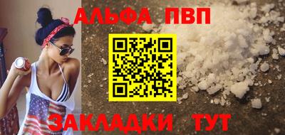 синтетический гашиш Коммунар