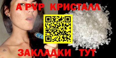 синтетический гашиш Коммунар