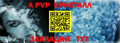 синтетический гашиш Коммунар