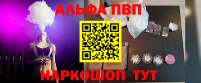 героин Комсомольск-на-Амуре