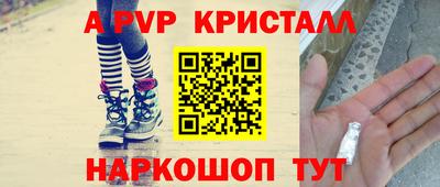 синтетический гашиш Коммунар