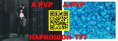 гидра Конаково