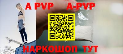 героин Комсомольск-на-Амуре