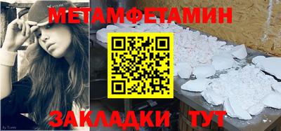 синтетический гашиш Коммунар