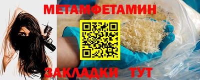 синтетический гашиш Коммунар