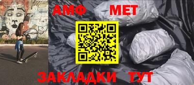 героин Комсомольск-на-Амуре