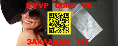 синтетический гашиш Коммунар