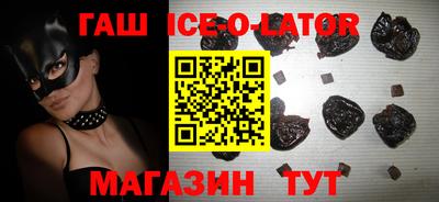 синтетический гашиш Коммунар