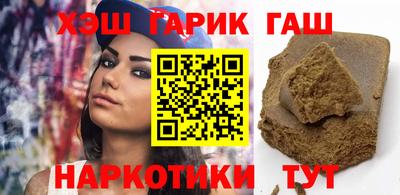 героин Комсомольск-на-Амуре