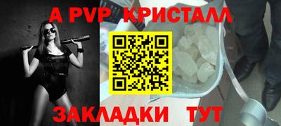 синтетический гашиш Коммунар