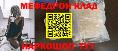 героин Комсомольск-на-Амуре