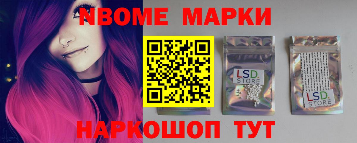 Усть-Джегута  ЛСД экстази ecstasy  ЛСД экстази ecstasy  Вход с VPN 