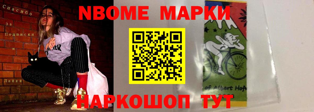 Лсд 25 экстази кислота Усть-Джегута