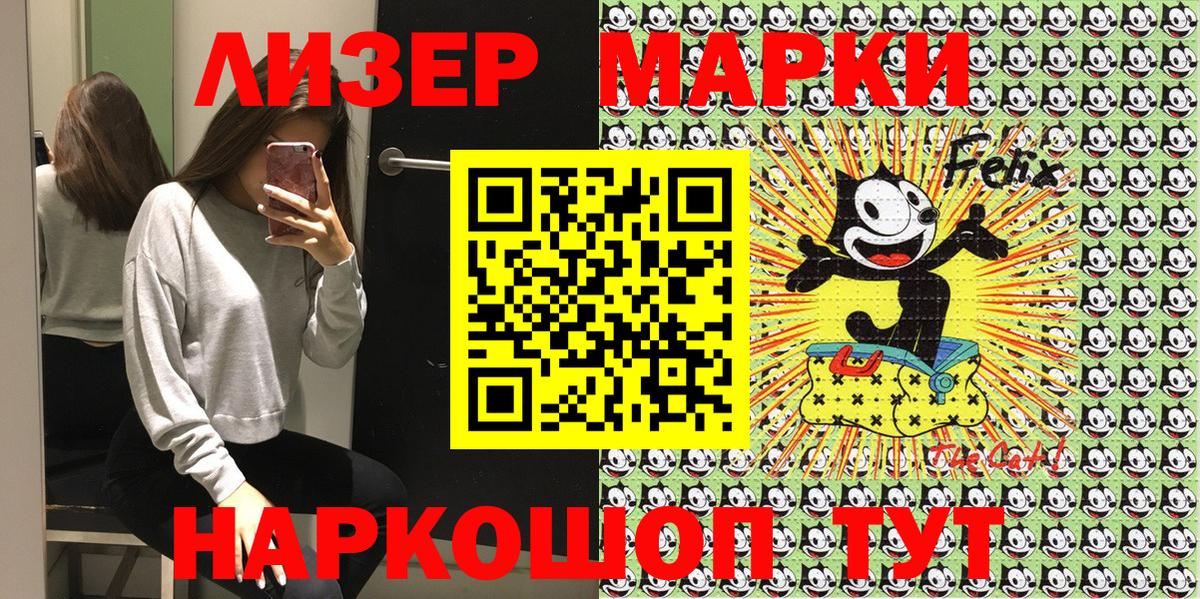 Марки N-bome 1500мкг  Марки NBOMe  Усть-Джегута  Марки N-bome 1500мкг  Вход с VPN 